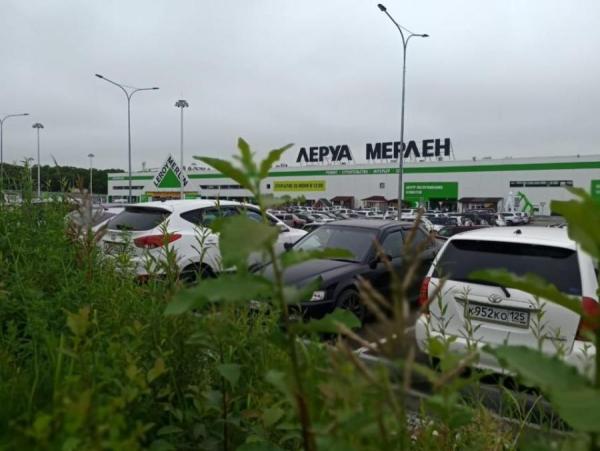 фото: KONKURENT |  Будет так. Сделано заявление для российских клиентов «Леруа Мерлен»
