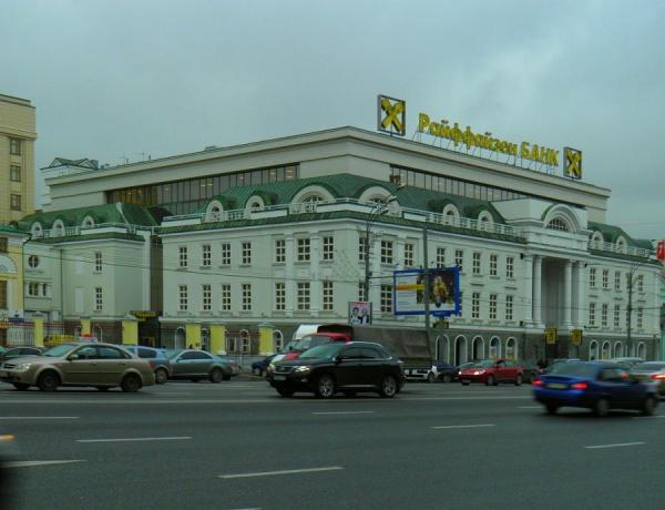 фото: ru.wikipedia.org |  Известный на все Приморье банк закрыл счета. Что происходит и что делать?