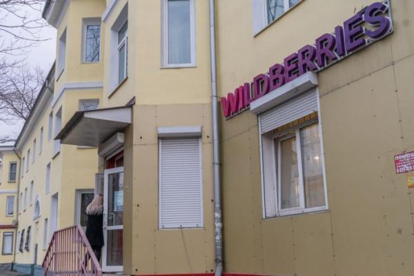 фото KONKURENT |  Теперь будет так. ФАС заставила Wildberries изменить правила реализации товаров
