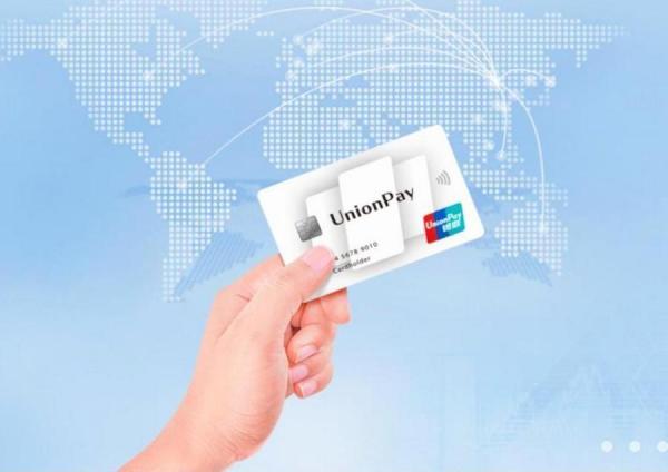 фото: скриншот с сайта www.unionpayintl.com/ru/ |  И с UnionPay, и с WeChat Pay QR. Российских туристов теперь ждет сюрприз в Китае